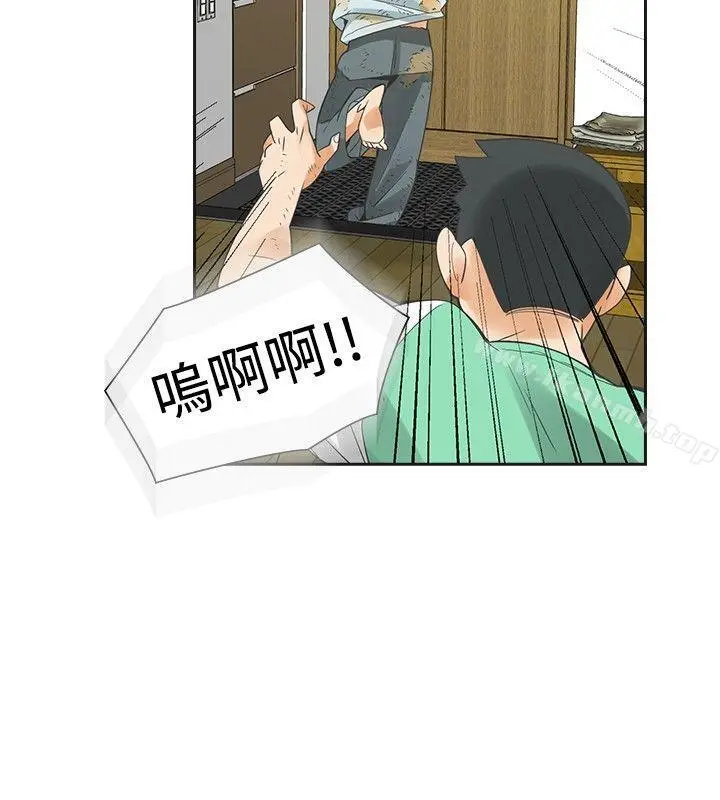 二十再重来 - 第33话 - page 21