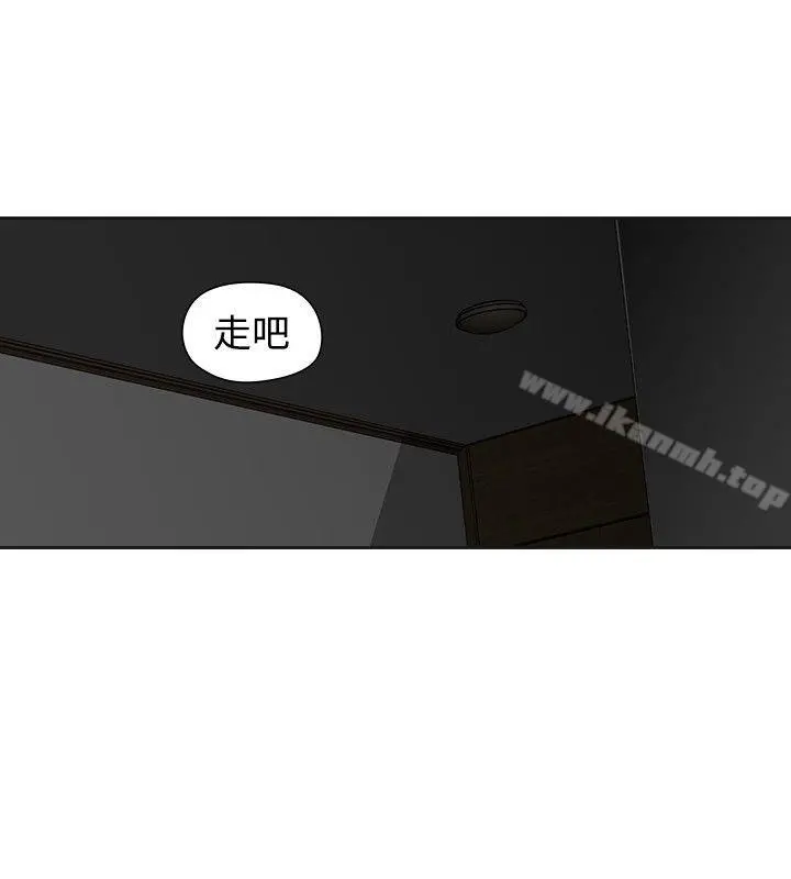二十再重来 - 第33话 - page 25