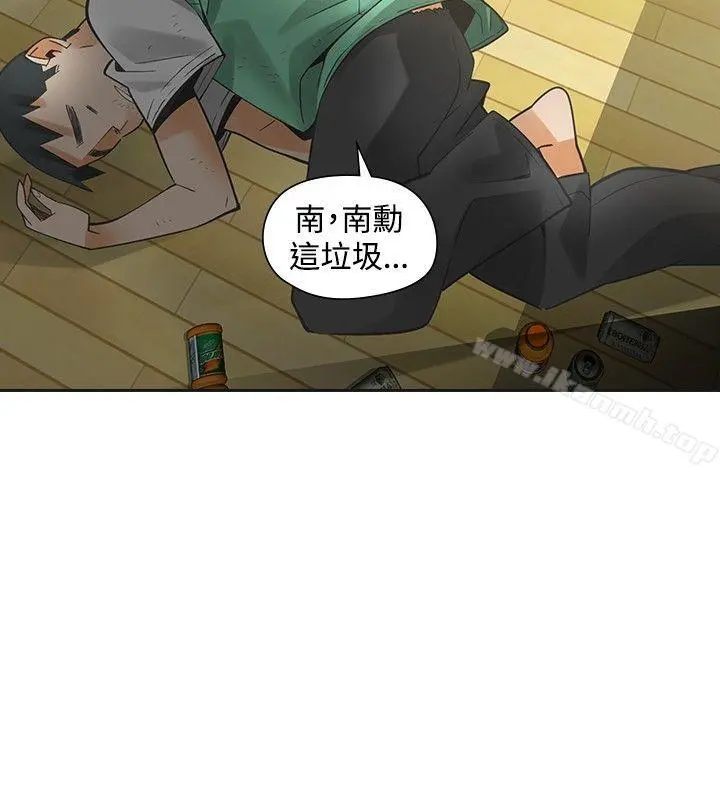 二十再重来 - 第33话 - page 27