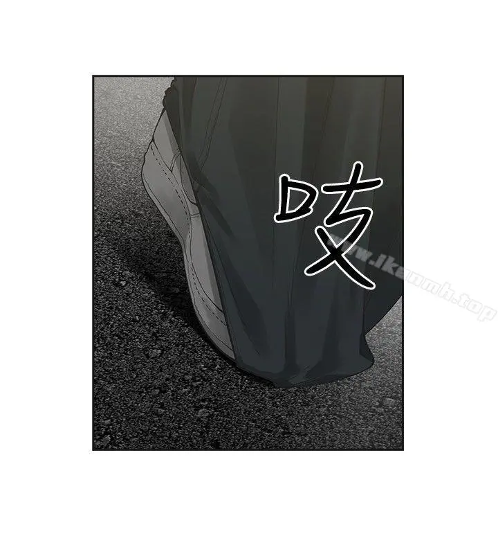 二十再重来 - 第7话 - page 15