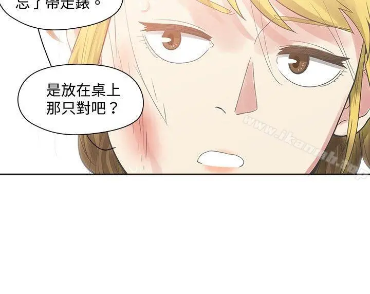 二十再重来 - 第7话 - page 21