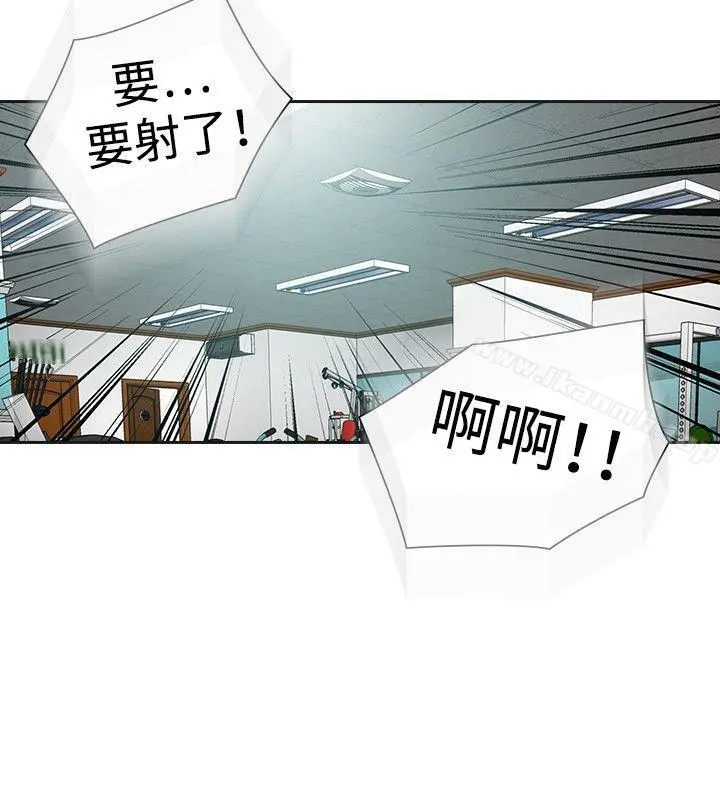 二十再重来 - 第27话 - page 2