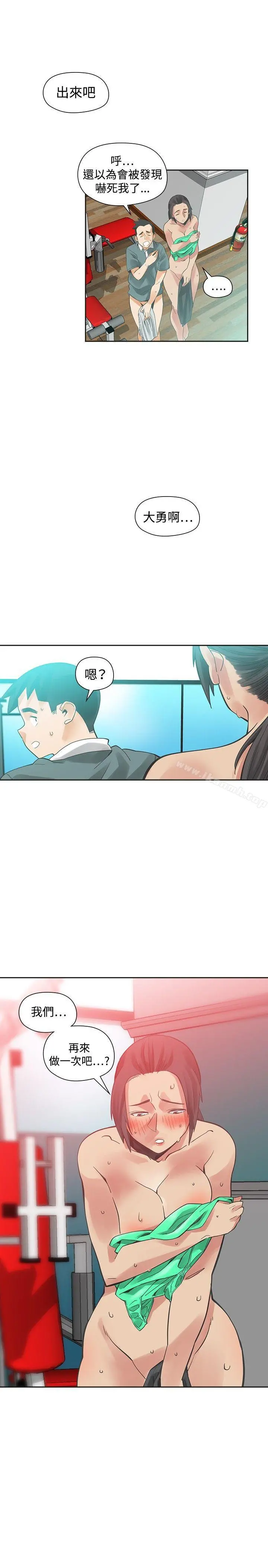 二十再重来 - 第27话 - page 5