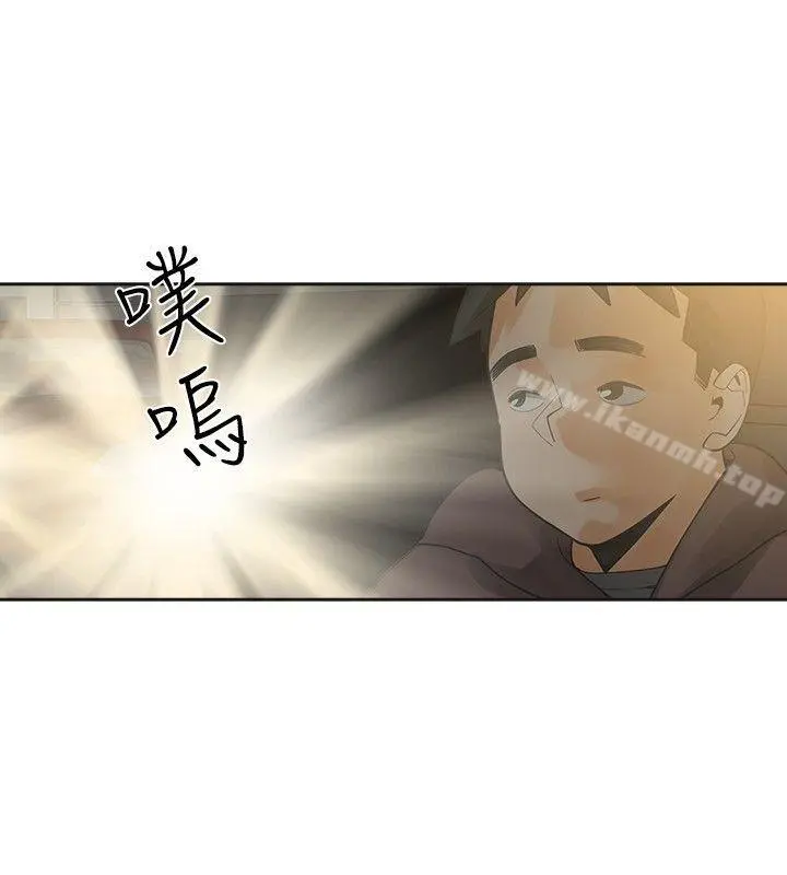 二十再重来 - 第28话 - page 8