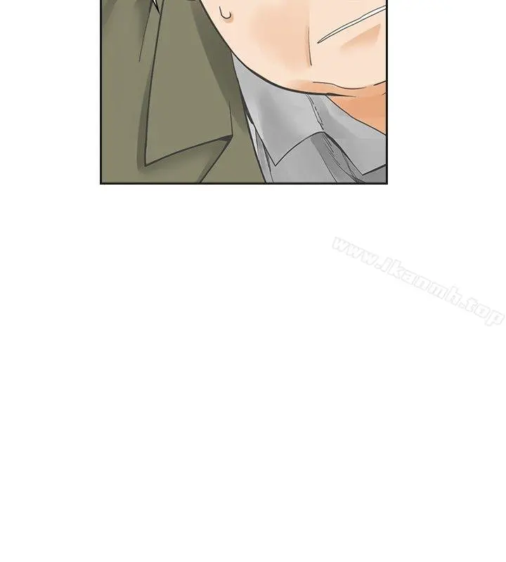 二十再重来 - 第52话 - page 7