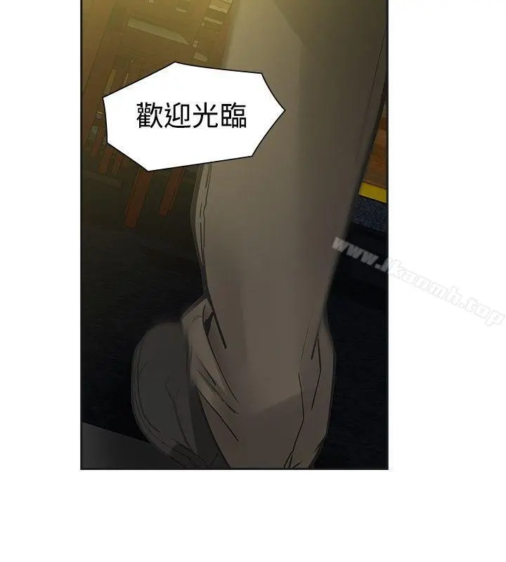 二十再重来 - 第52话 - page 25