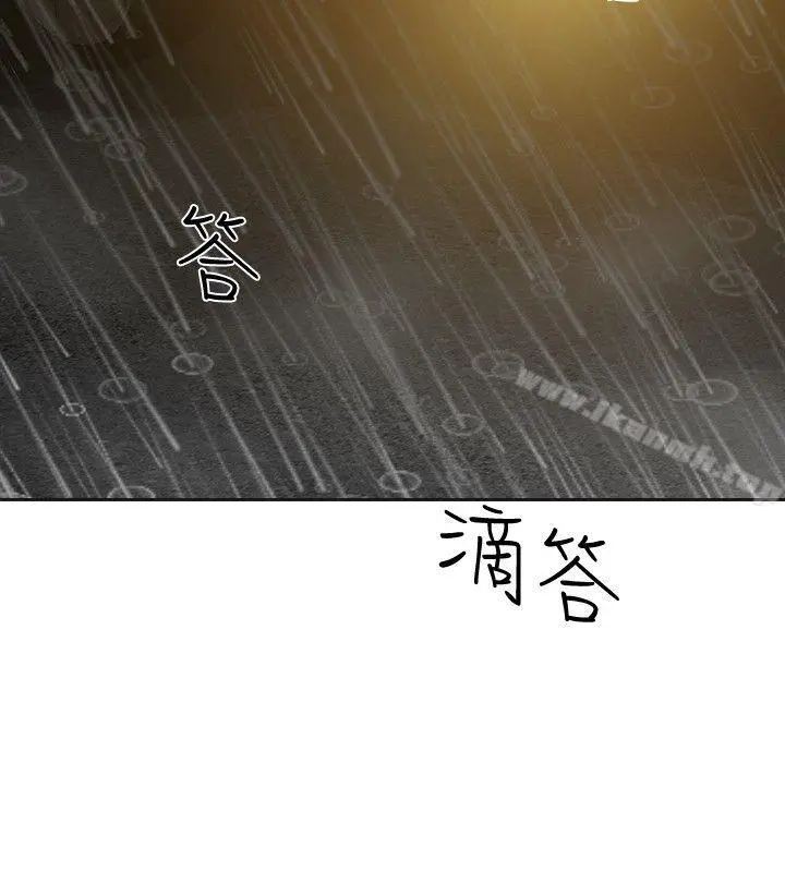 二十再重来 - 第52话 - page 27