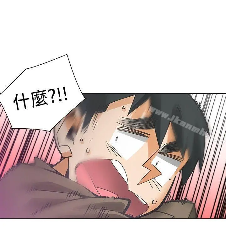 二十再重来 - 第52话 - page 31