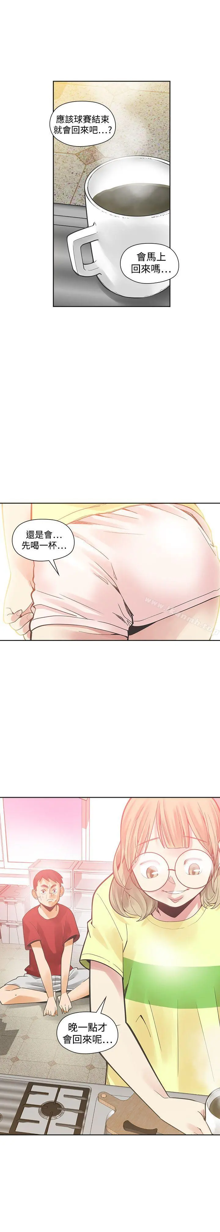 二十再重来 - 第38话 - page 3
