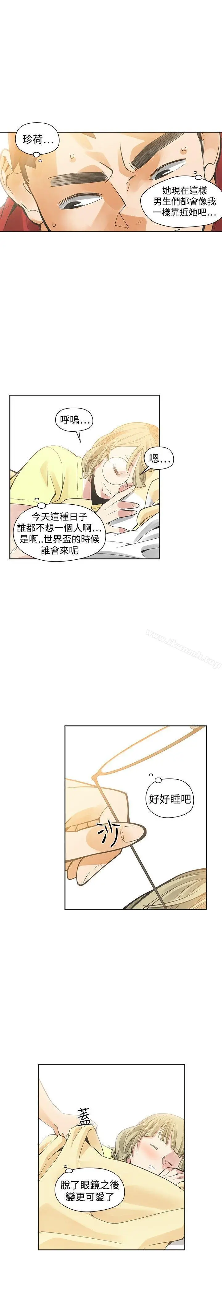 二十再重来 - 第38话 - page 17