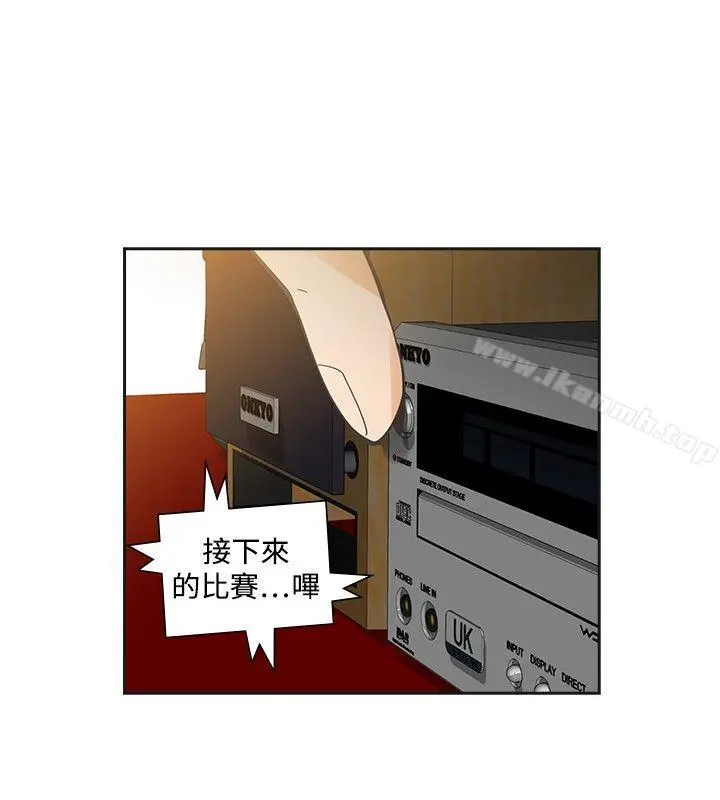 二十再重来 - 第38话 - page 18