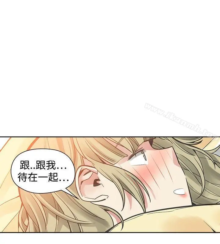 二十再重来 - 第38话 - page 20
