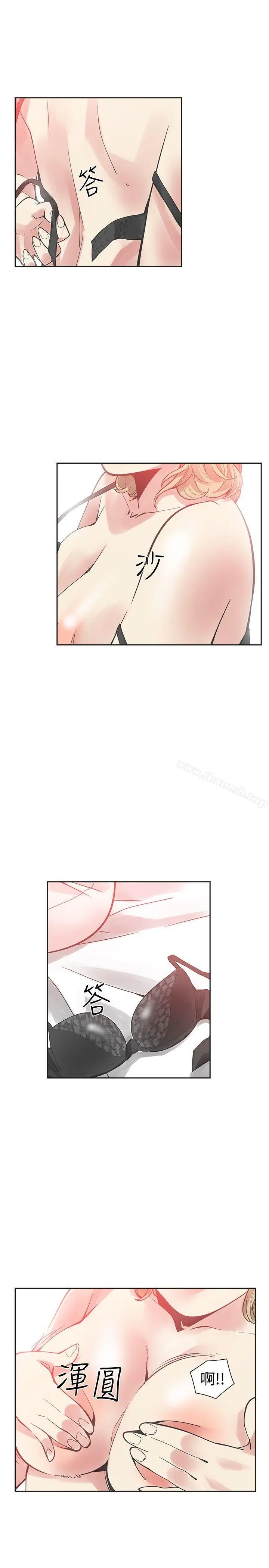 二十再重来 - 第38话 - page 29