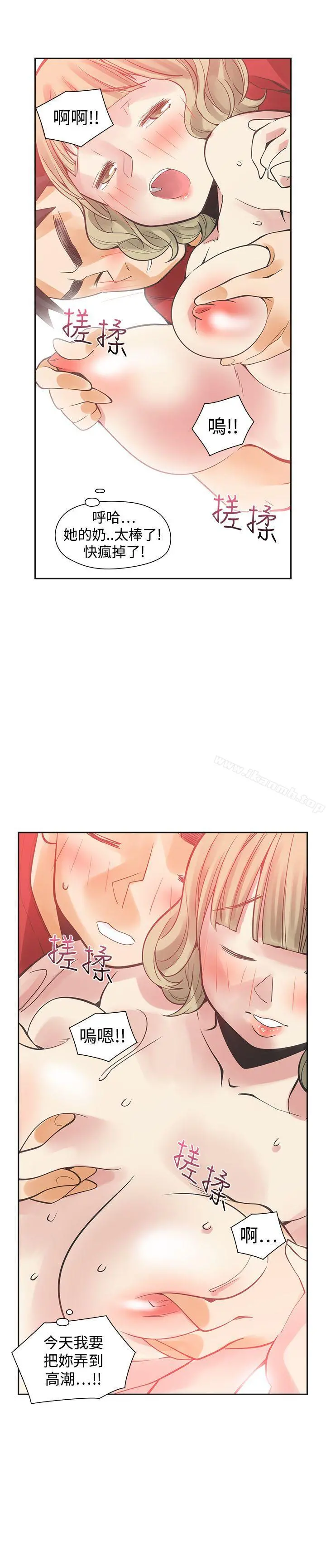 二十再重来 - 第38话 - page 35