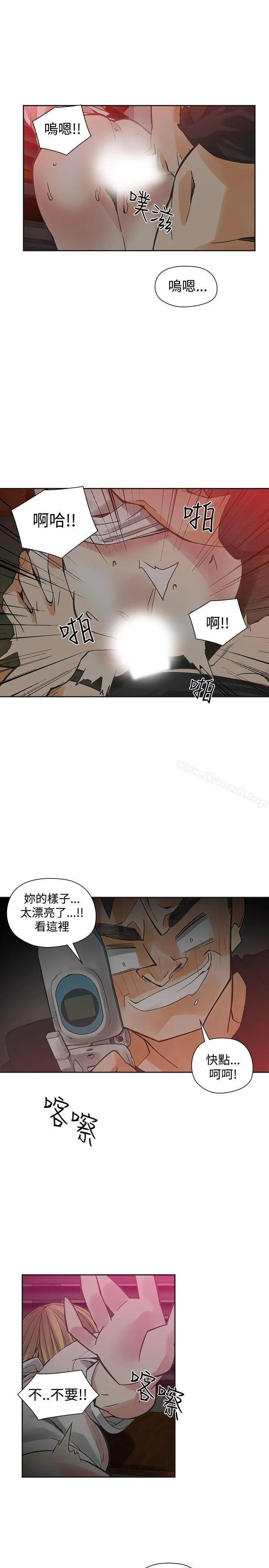 二十再重来 - 第53话 - page 9