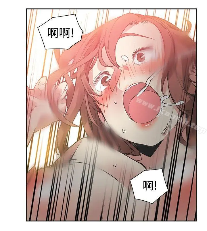 二十再重来 - 第53话 - page 20