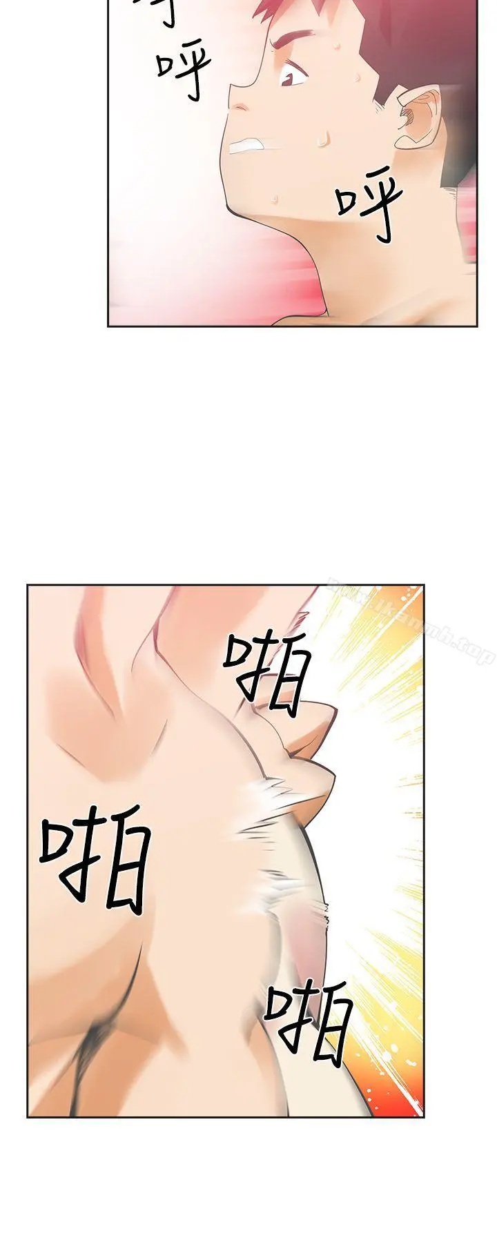 二十再重来 - 第5话 - page 9