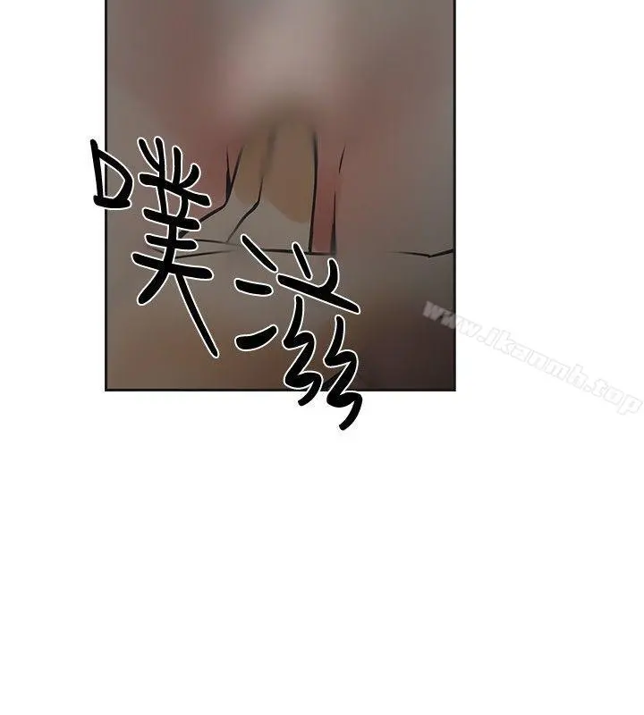 二十再重来 - 第47话 - page 13