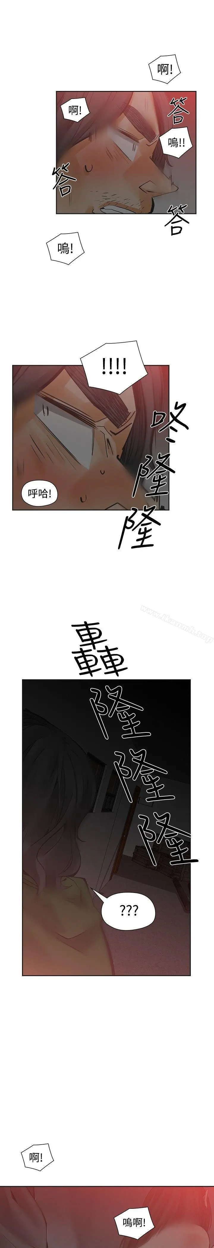 二十再重来 - 第47话 - page 22