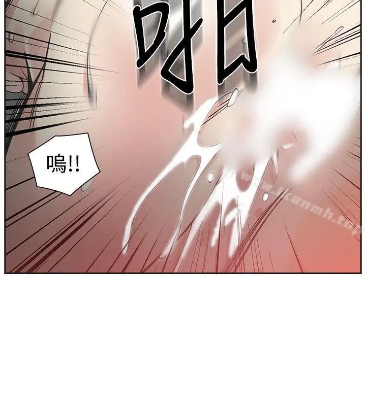 二十再重来 - 第48话 - page 10