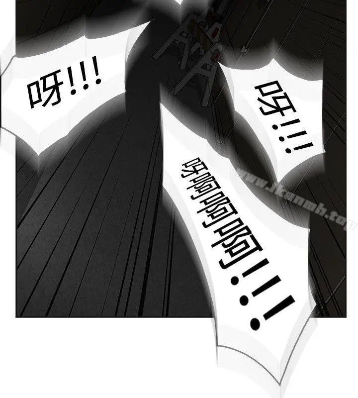 二十再重来 - 第48话 - page 20