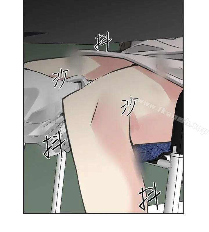 二十再重来 - 第42话 - page 13