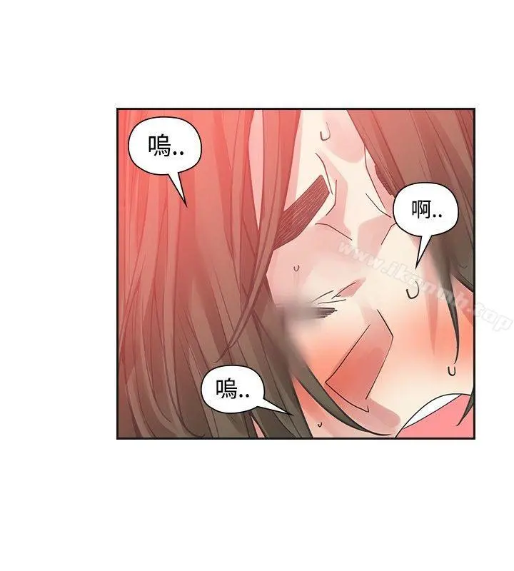 二十再重来 - 第42话 - page 21