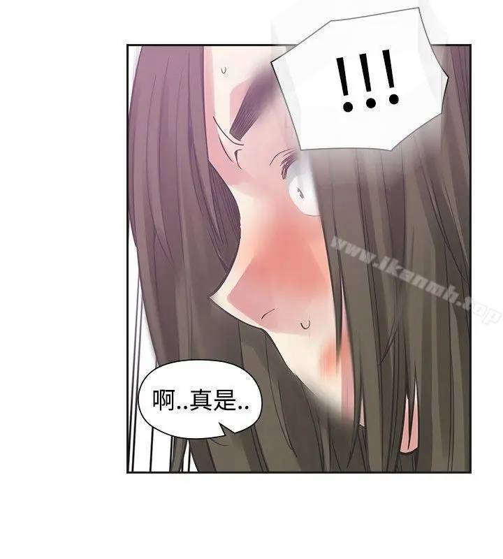 二十再重来 - 第42话 - page 23
