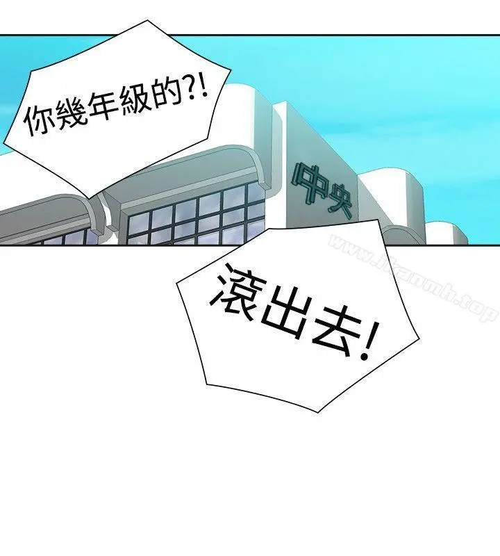 二十再重来 - 第42话 - page 25