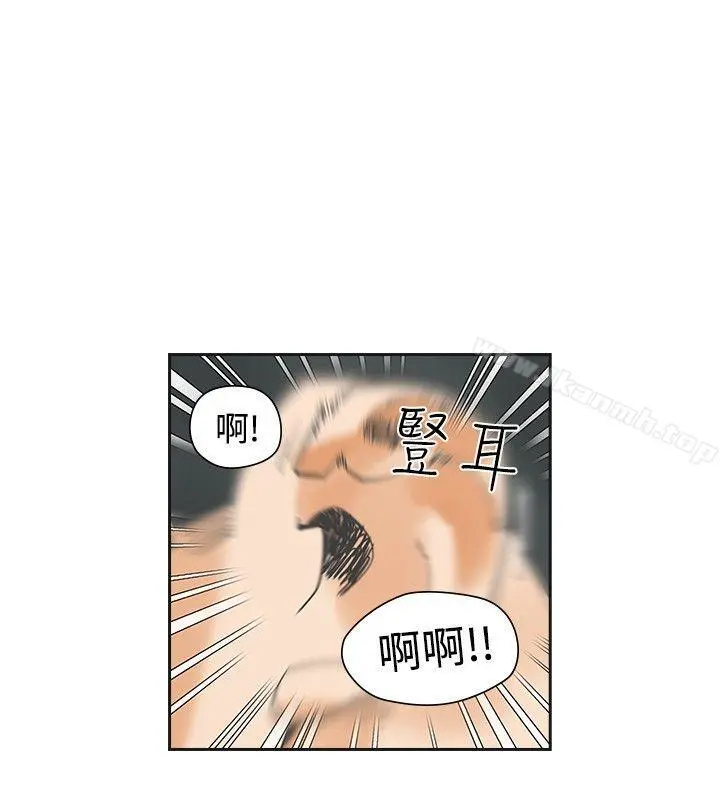 二十再重来 - 第19话 - page 2