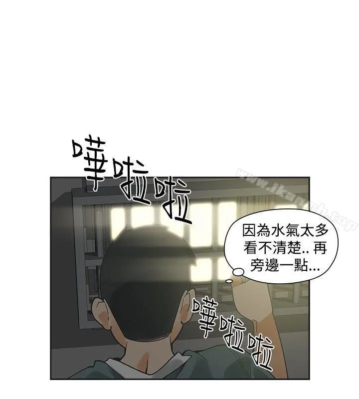 二十再重来 - 第19话 - page 9