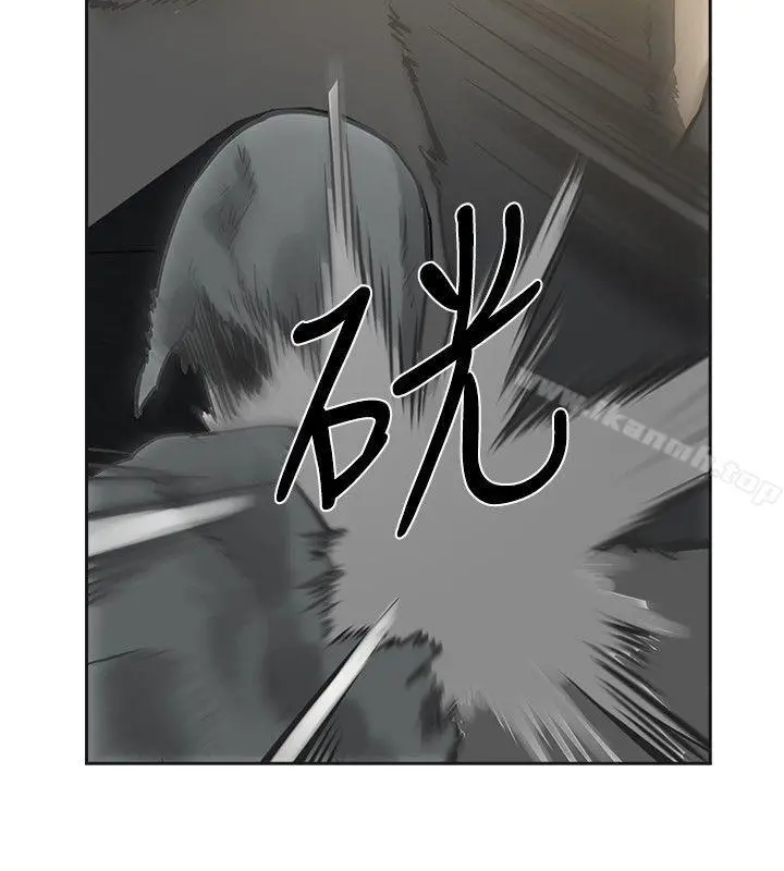 二十再重来 - 第19话 - page 15