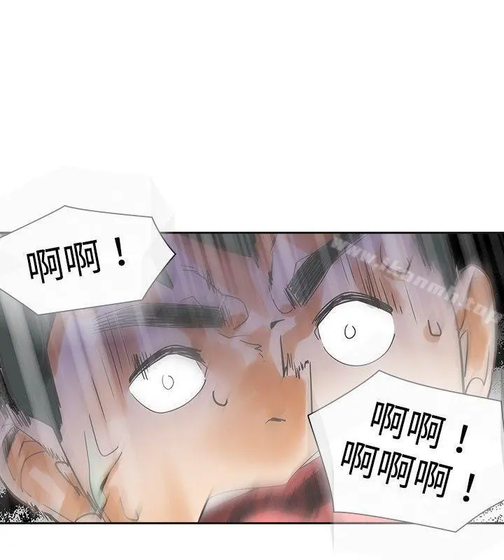 二十再重来 - 第19话 - page 17