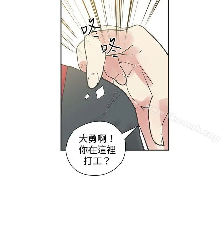 二十再重来 - 第19话 - page 22