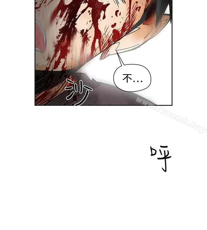 二十再重来 - 最终话 - page 6