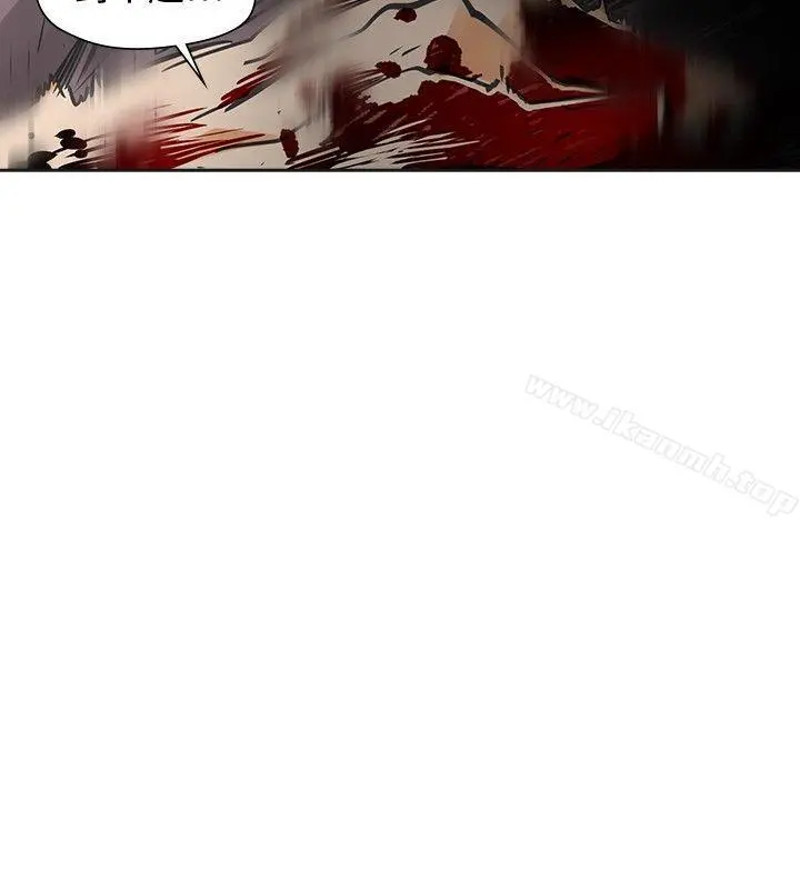 二十再重来 - 最终话 - page 8