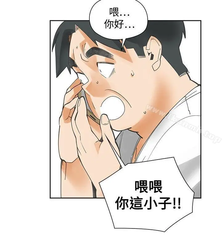 二十再重来 - 最终话 - page 15