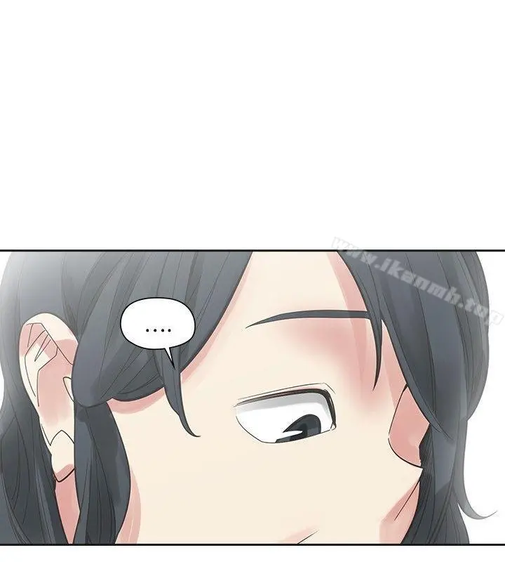 二十再重来 - 最终话 - page 41
