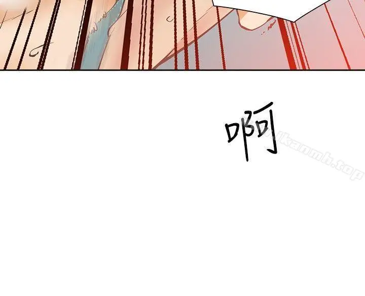 二十再重来 - 第26话 - page 18