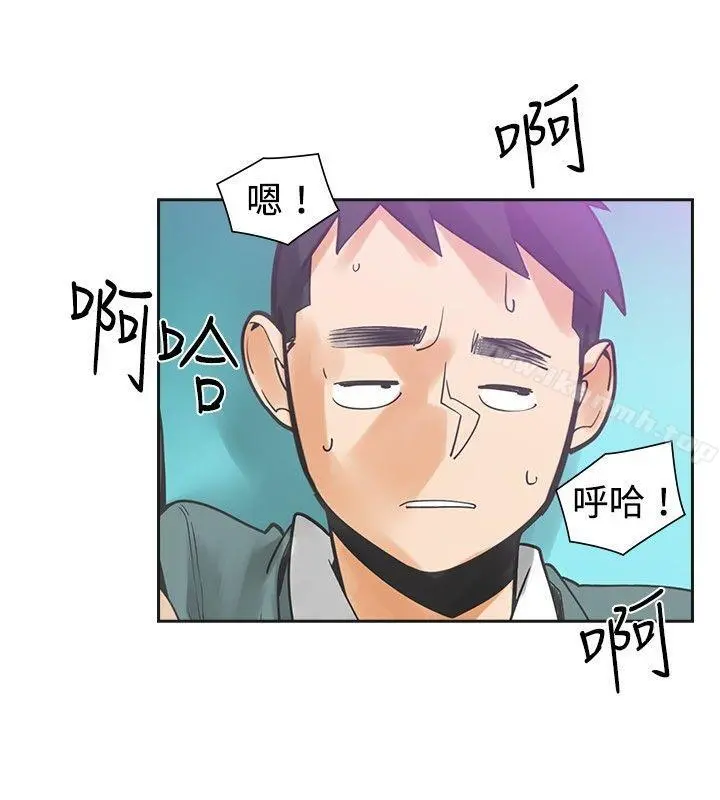 二十再重来 - 第24话 - page 2