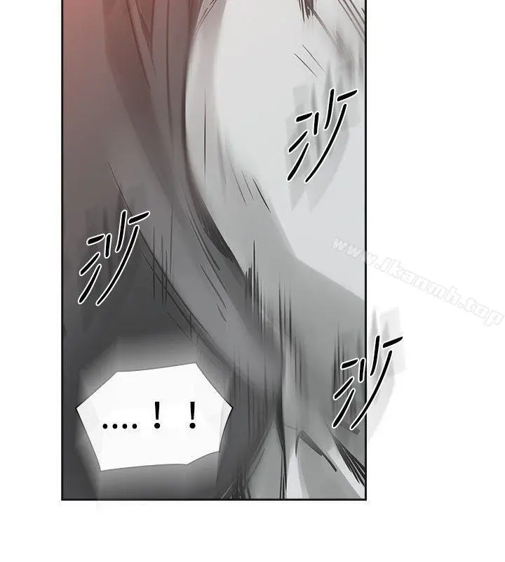 二十再重来 - 第24话 - page 6