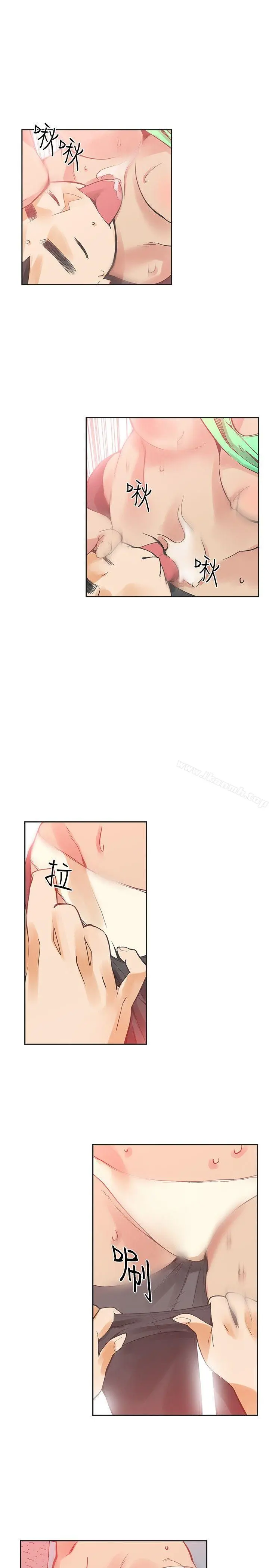 二十再重来 - 第24话 - page 27