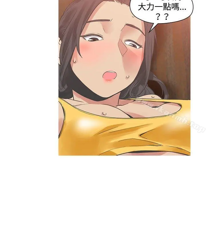 二十再重来 - 第21话 - page 27