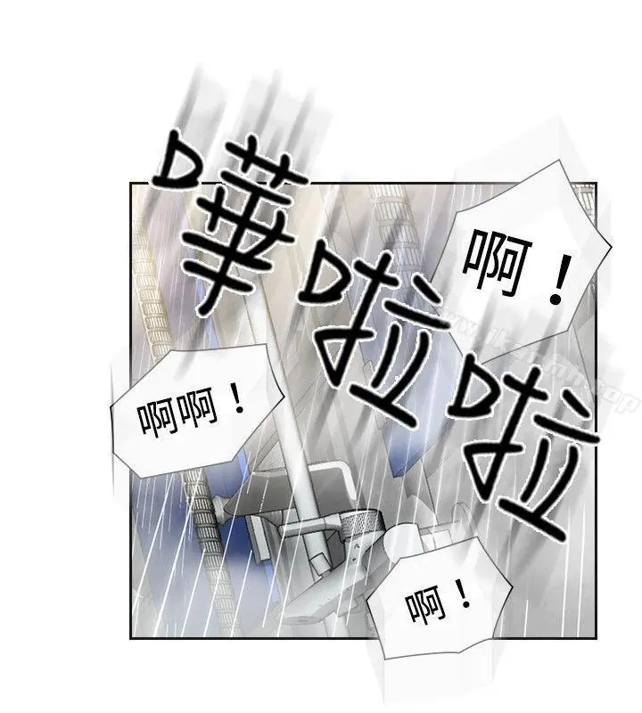 二十再重来 - 第18话 - page 6