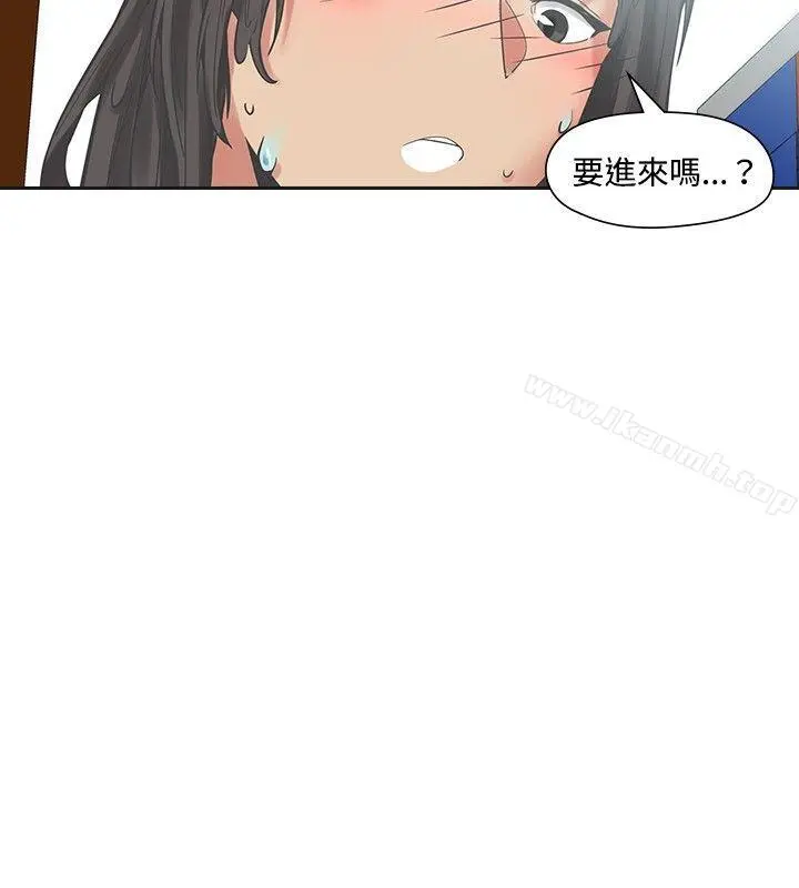 二十再重来 - 第18话 - page 11