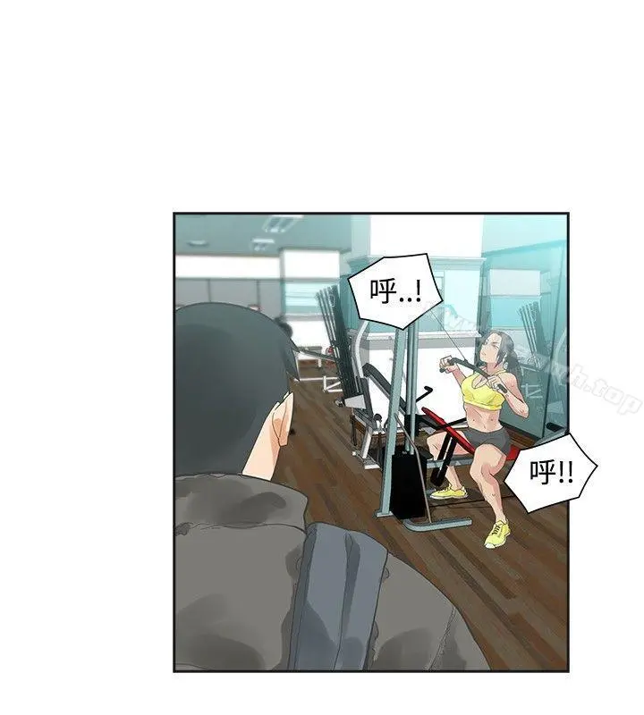 二十再重来 - 第18话 - page 28