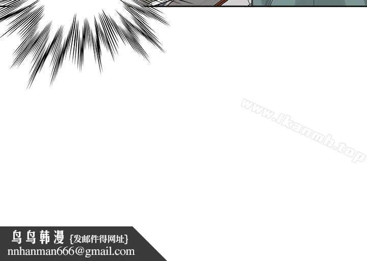 二十再重来 - 第18话 - page 34