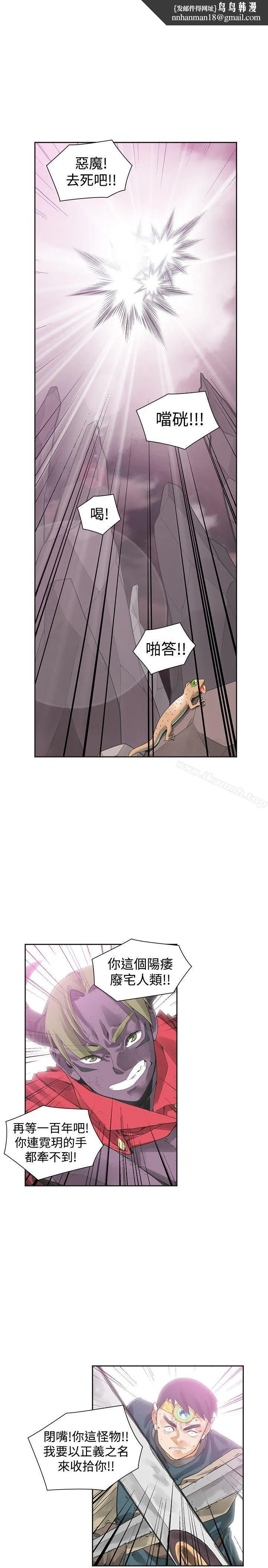 二十再重来 - 第41话 - page 1