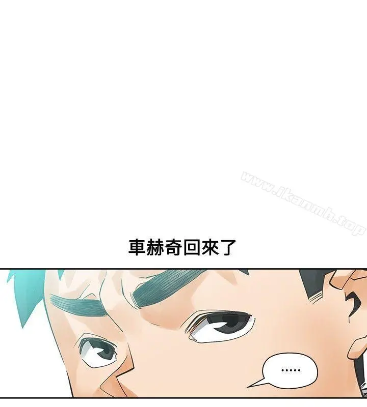 二十再重来 - 第41话 - page 18