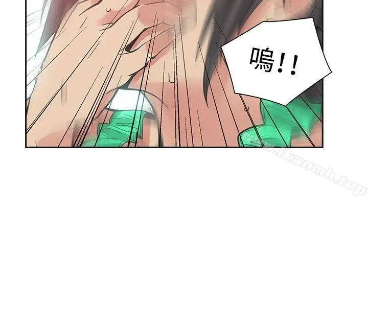 二十再重来 - 第25话 - page 13